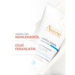 Avene After Sun Güneş Sonrası Bakım Losyonu 200 ml - Thumbnail