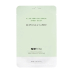 Next Beau Aloe Vera Solution Sheet Mask 22 ml - Thumbnail