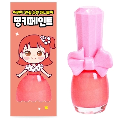 Pinky Cosmetic Çocuklar İçin Soyulabilir Oje - Neon Turuncu