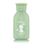 Sensatia Botanicals Bebek Yağı 100 ml - Thumbnail