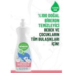 Siveno Baby Doğal Emzik ve Biberon Temizleyici 500 ml - Thumbnail