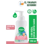 Siveno Doğal Çocuk Köpük Sabunu 250 ml - Thumbnail