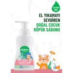 Siveno Doğal Çocuk Köpük Sabunu 250 ml - Thumbnail