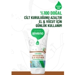 Siveno Hindistan Cevizi Yağlı El ve Vücut Kremi 50 ml - Thumbnail