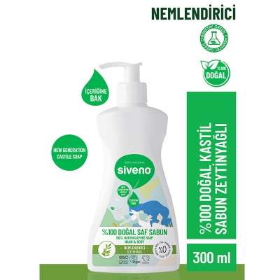 Siveno Zeytinyağlı Doğal Sıvı Sabun 300 ml