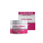 SKIN627 Ultra Firming Cream 50 ml - Thumbnail